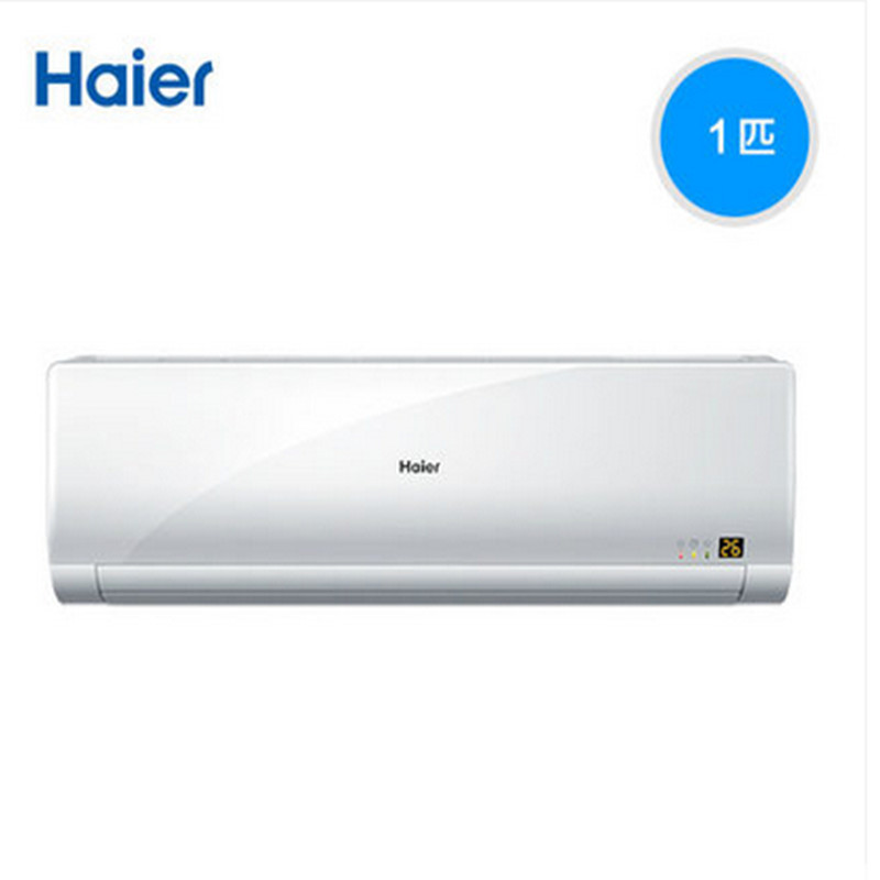海尔 (Haier) KFR-26GW/20MCA13 三级 定频 1匹 1p 冷暖 挂壁式 家用空调