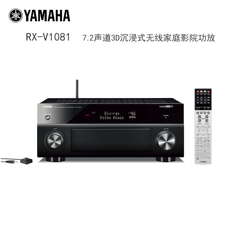 雅马哈/Yamaha RX-V1081 AV家用全景声功放机数字杜比WiFi 黑色