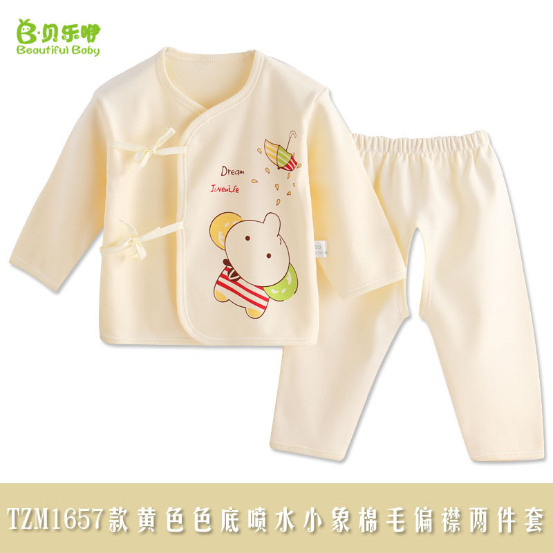 贝乐咿 新生儿衣服0-3-6个月婴儿和尚服纯棉开衫 59#(建议身高51-59cm) 1657黄色（春秋款）