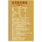金龙鱼芝麻油400ml/瓶 香油纯正芝麻油小磨香油凉拌火锅炒菜香油压榨金龙鱼香油 调味品