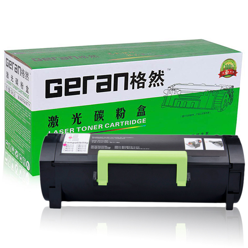格然 利盟MS310碳粉盒适用利盟MS610dn MS610dnt MS610de MS610dte打印机墨粉盒/墨盒 黑色