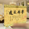 淮木（HUAIMU）屏风隔断时尚玄关门防水中式折屏酒店办公室书法可折叠卧室客厅 F款单扇180*40cm