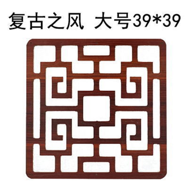 淮木（HUAIMU）中式屏风隔断简约现代客厅卧室折屏移动实木屏风隔断玄关雕花门厅 单扇价格复古之风大号39*39