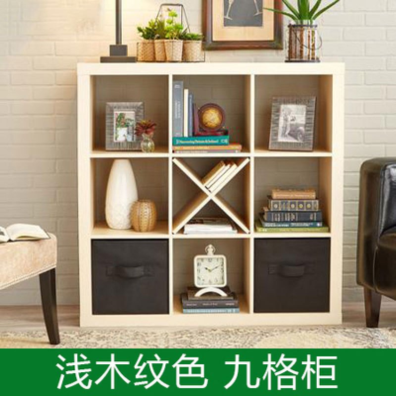 淮木（HUAIMU） 简约现代宜家家居环保美式简易书柜格子柜儿童玩具收纳柜书架组合 浅木纹九格柜