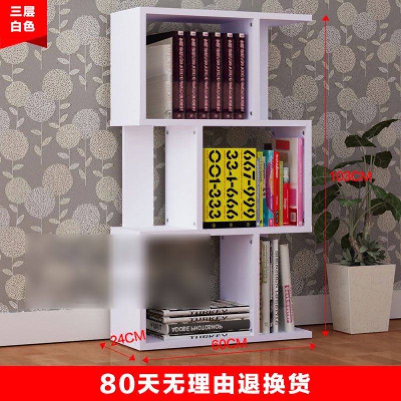 淮木（HUAIMU） 现代简约收纳柜储物柜子落地宜家简易书架置物架书柜自由组合 三层白色高端款现货