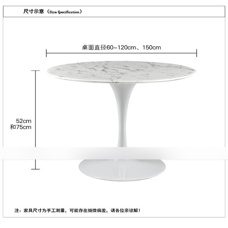 淮木（HUAIMU）咖啡阳台休闲桌子欧式郁金香桌大理石餐桌 60*75cm白色大理石面+黑色脚