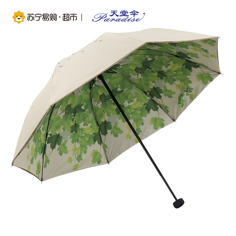 天堂伞 绿树成荫双层碰击黑胶三折晴雨伞 33379E 米黄