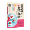 爱上回家吃饭