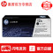 惠普HP 12A 原装黑色硒鼓 Q2612A/L 1010/1012/1015/1020plus/1022/1018 国产大容量硒鼓