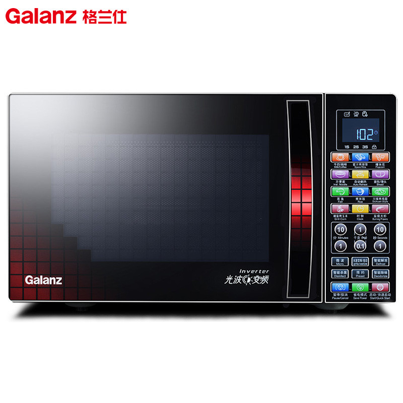 格兰仕（Galanz）微波炉 G80F25YaSLVII-C2(B1) 25L 变频光波 不锈钢内胆 家用光波炉