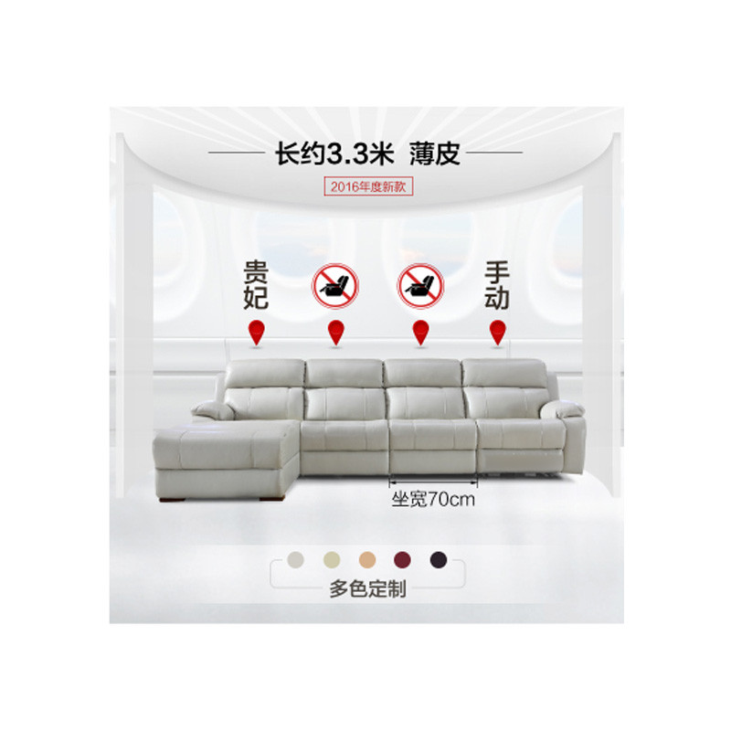 淮木（HUAIMU）客厅组合皮沙发躺椅太空舱皮转角左右贵妃L型电动功能 薄皮边位手动伸展3+贵妃位