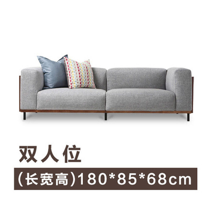 淮木 布艺沙发小户型三人组合简约现代家具日式可拆洗客厅沙发1234 胡桃木色板双人180*85*68