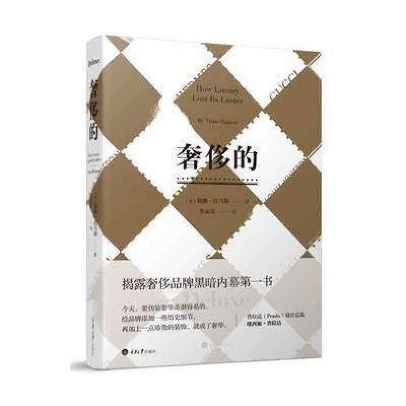 的(修订版)