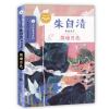 荷塘月色
