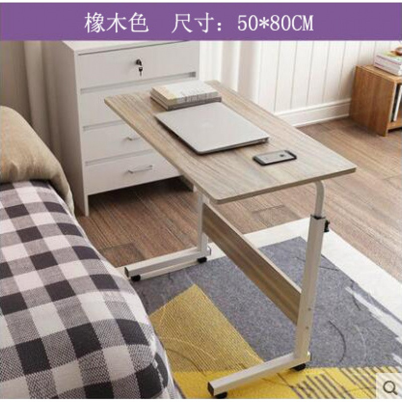 淮木（HUAIMU）简易倾斜笔记本电脑桌床上用 移动家用床上书桌懒人桌学习写字桌 50*80橡木色