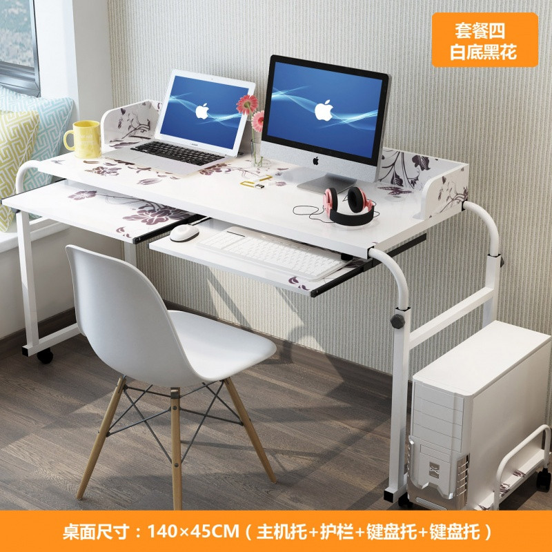 淮木（HUAIMU）多用方便懒人桌可移动床边笔记本电脑桌笔记本床上电脑桌懒人桌单人桌床边书桌护理桌 1.4M白花套餐四