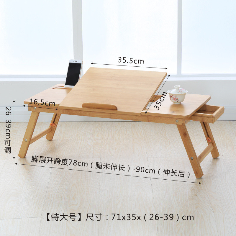 淮木（HUAIMU）笔记本电脑桌床上用简易家用书桌简约宿舍床边便携移动桌子 新款加厚加大特大号带抽屉