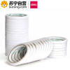 得力deli30400热熔双面棉纸胶带共64卷 9mm*10y双面胶 板材厚度80um文具