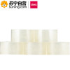 得力33195透明封箱胶带60mm*100米大号 不断粘性强正品 2筒 共10卷
