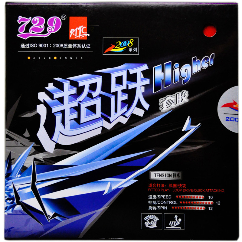超跃1 黑色