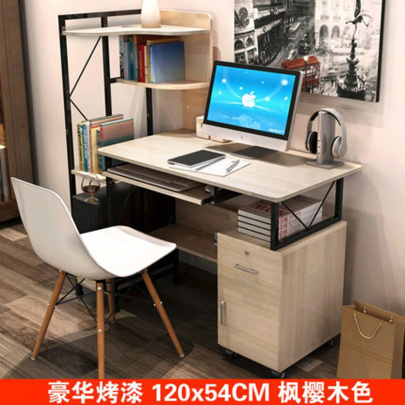 淮木（HUAIMU）电脑桌带多用处台式家用电脑桌组合写字桌台简约学习桌 120*54枫樱木