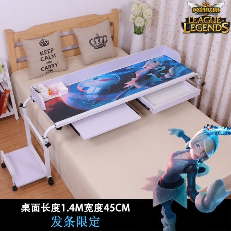 淮木（HUAIMU） 简易懒人笔记本电脑桌床上用简约可移动置地移动便携床边桌子 1.4M发条限定套餐五