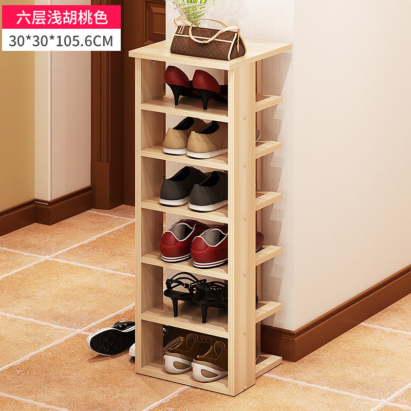 淮木（HUAIMU）简约现代鞋架收纳柜多层家用鞋柜经济型鞋架简易鞋架 6层浅胡桃