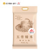 【苏宁易购超市】柴火大院 五常糯米 2kg