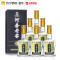 河套老窖精品 45度 500ml*6