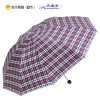 天堂 359D 高密聚酯色丁格三折商务伞晴雨伞
