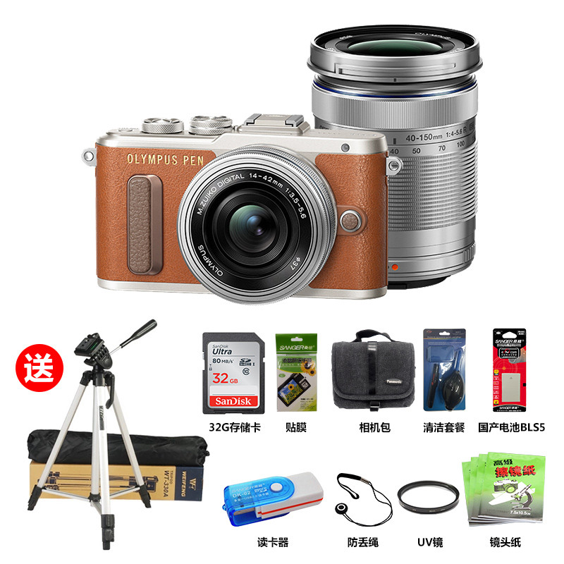 奥林巴斯（OLYMPUS）E-PL8 （14-42mm II R,40-150R) 棕色 双镜头套机 微单相机