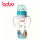 乐儿宝bobo玻璃奶瓶 宽口径BP530双层奶瓶BP530-R粉色220ml