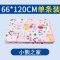婴儿隔尿垫大号透气防水可洗宝宝新生儿童用品姨妈月经床垫2017新品可爱卡通简约小清新多款多色可选 66*120小熊之家
