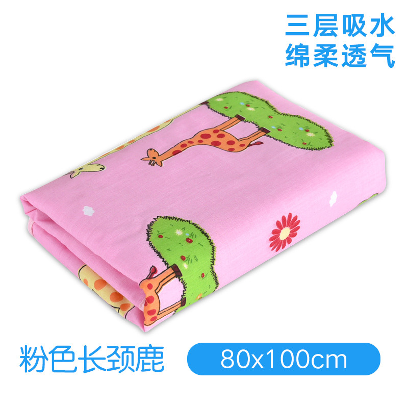 2017新款春季婴儿隔尿垫防水大透气床单可洗姨妈月经垫新生儿用品宝宝床垫婴儿隔尿垫防水大透气床单可洗姨妈月经垫新生儿用品 粉长劲鹿（80*100）