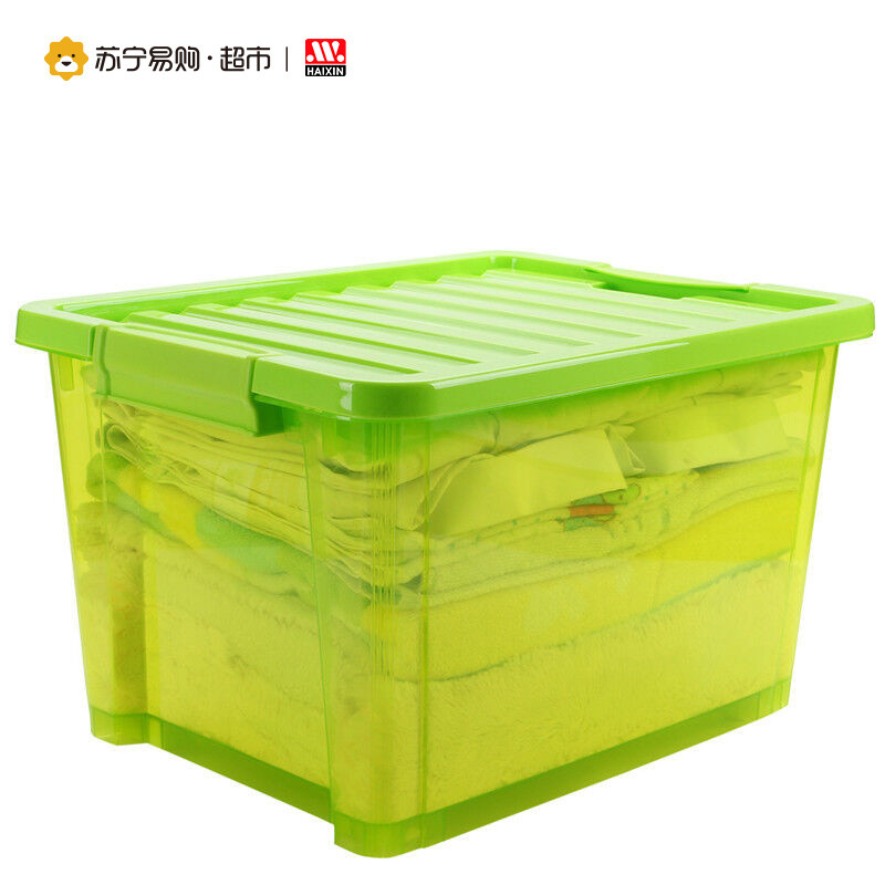 海兴(HAIXIN)透明30升收纳箱 蓝色
