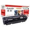 欣彩(Anycolor)AR-M452K(专业版)CF410A黑色硒鼓 适用惠普HP M452 M477 M377dw