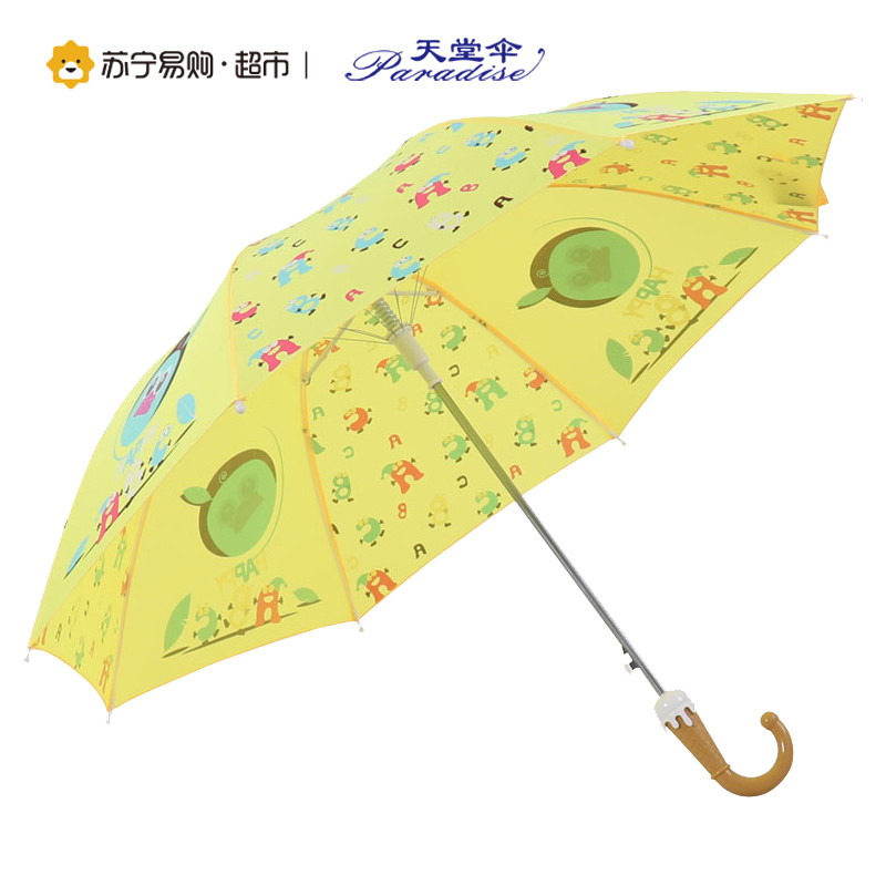 天堂伞 欢乐童年碰击布儿童伞直杆晴雨伞 13007E 海宝黄色