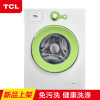 TCL 滚筒洗衣机 XQGM65-Q100 免污洗 芭蕾白