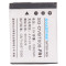 桑格NP-FR1电池 适用索尼DSC-F88T30 T50 V3 G1 P150 P200
