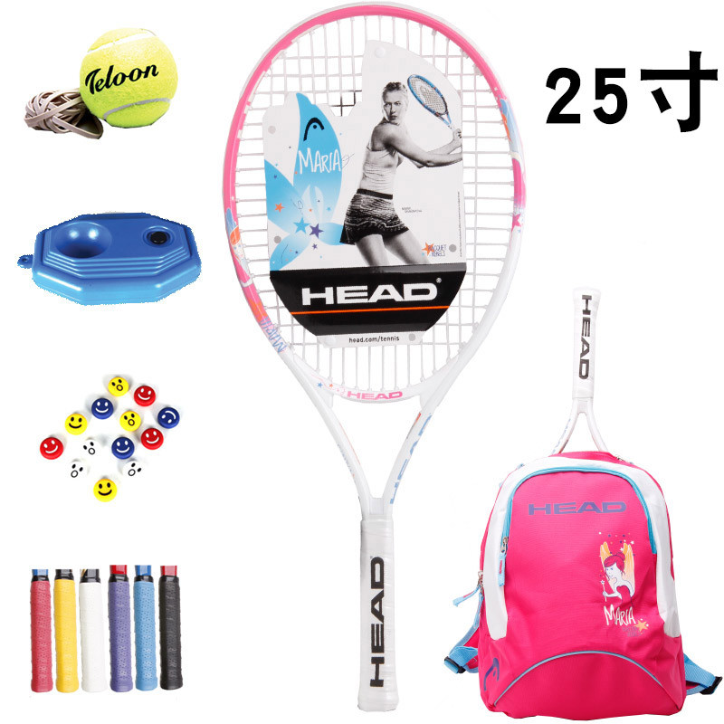 包邮新品海德HEAD青少年儿童5-13岁专用网球拍 送训练器底座 避震 2372033（25寸）送背包