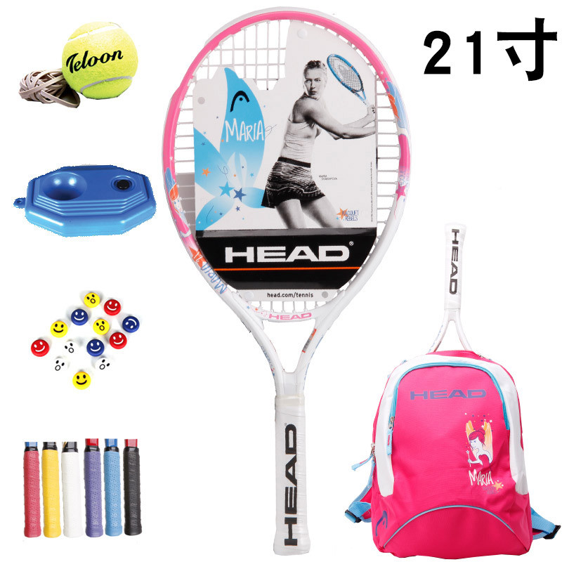 包邮新品海德HEAD青少年儿童5-13岁专用网球拍 送训练器底座 避震 2372035（21寸）送背包