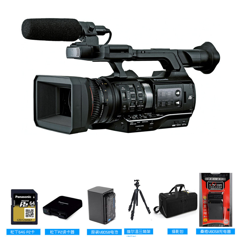 松下(Panasonic)AJ-PX298MC手持 高清专业摄像机 数码摄像机 活动会议套餐