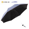 天堂伞 30242DLCJ 黑胶碰击布格子边三折商务遮阳伞晴雨伞 随机1283