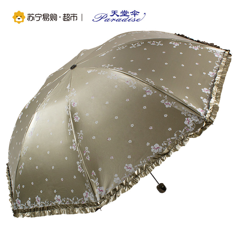 天堂伞 UPF50+双面柔粉亮胶丝印拼裙边三折晴雨伞太阳伞 30049ELCJ 香槟