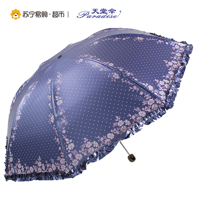 天堂伞 UPF50+双面柔粉亮胶丝印拼裙边三折晴雨伞太阳伞 30049ELCJ 紫色