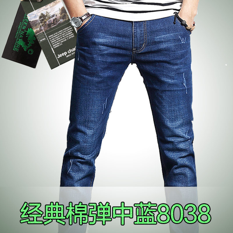 吉普战车(JIPUZHANCHE)春季新款男士商务休闲牛仔裤男青中年棉弹宽松直筒男士牛仔裤 男长裤子款 FR1120浅蓝 35(2尺75)