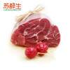 恒都澳洲牛腱子1kg