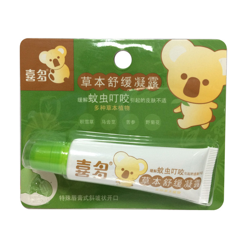 喜多草本舒缓凝露20G-H30730
