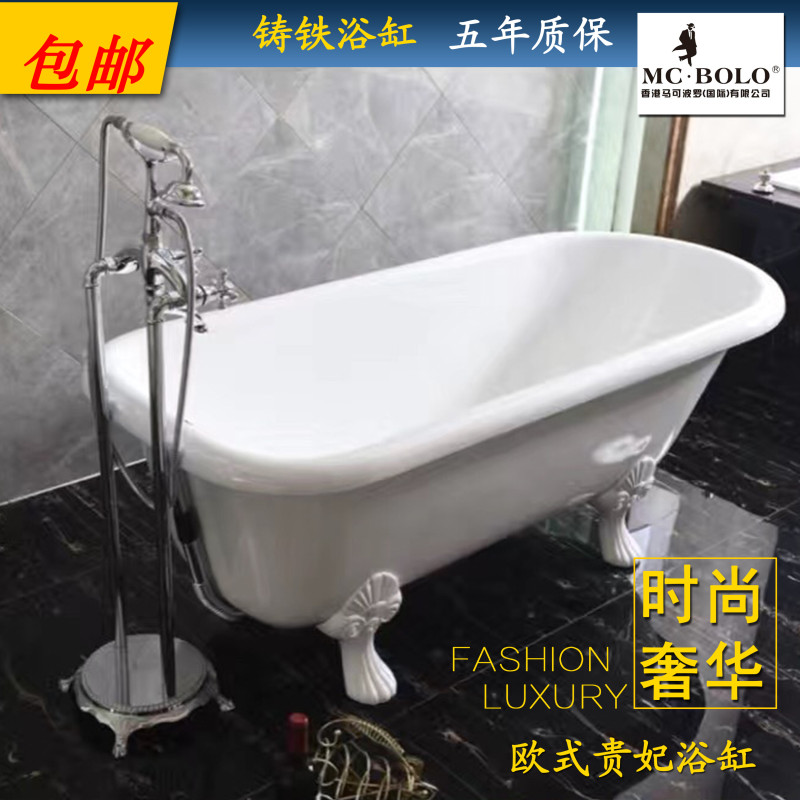马可波罗卫浴成人现代浴缸玻璃钢(不锈钢支架）脚踏铜排水器 铸铁 五年质保 贵妃缸 1.4*0.7*0.56M 白色
