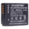 桑格DMW-BCG10E电池 适用松下相机ZS20 ZS1 ZR3 ZS3 ZS5 ZS7